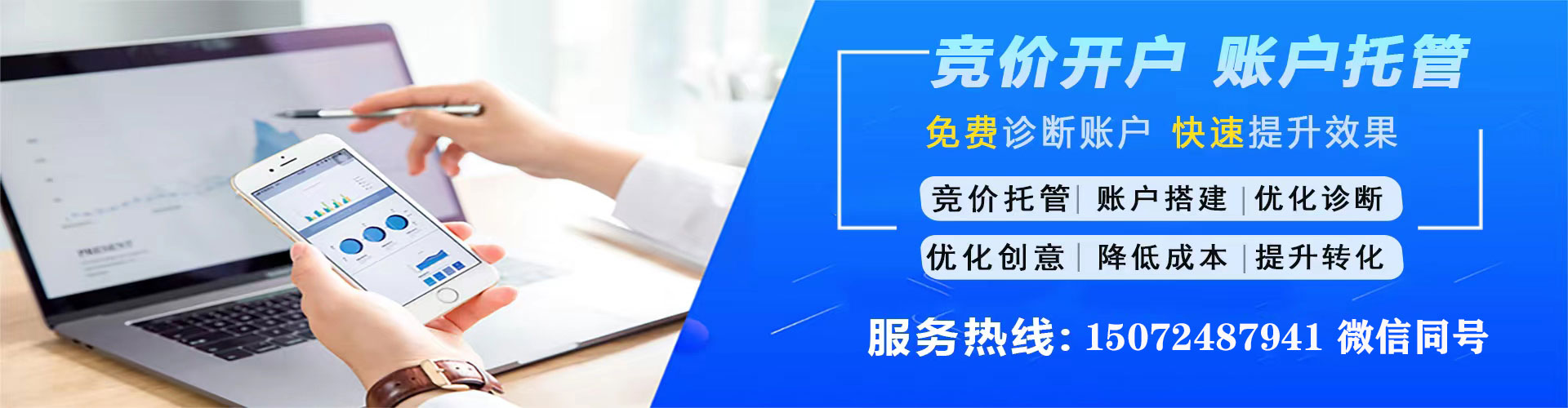 高安微博信息流